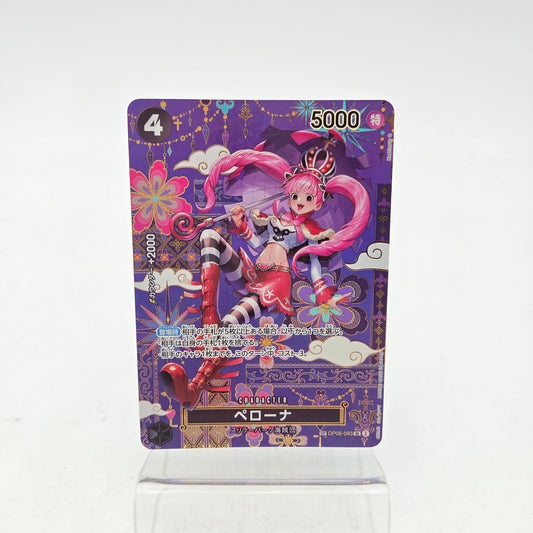 PERRONA SP (OP06-093)