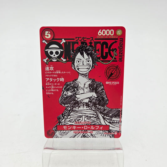 MONKEY D LUFFY (SR ST21-014)