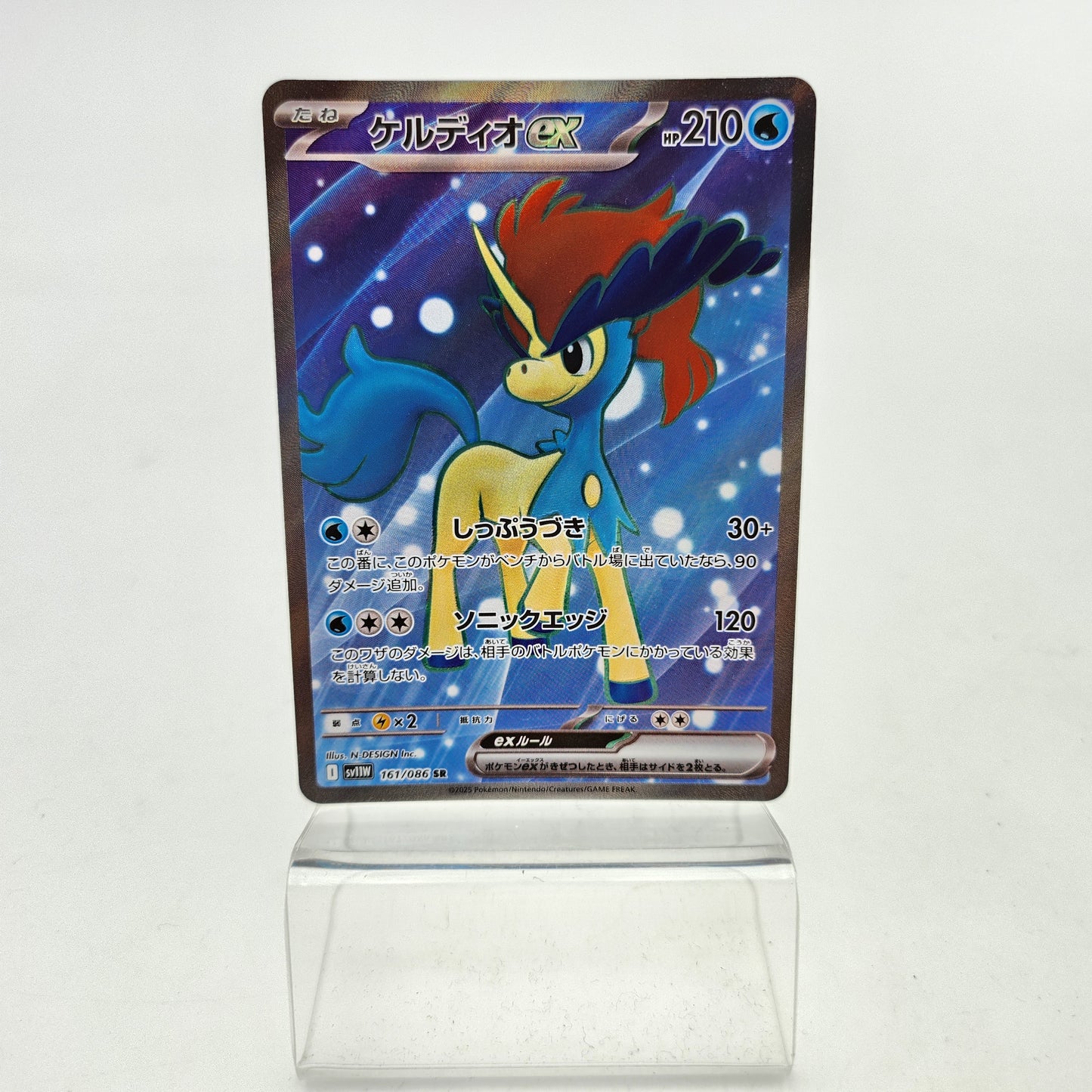 KELDEO EX (SV11W 161)