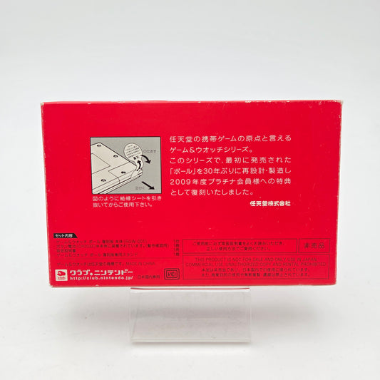 Game &amp; Watch Ball (Club Nintendo edition)