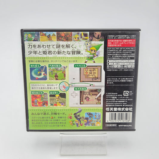 THE LEGEND OF ZELDA SPIRIT TRACKS - NINTENDO DS