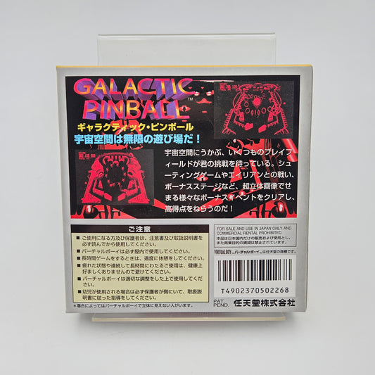 Galactic Pinball - Virtual Boy