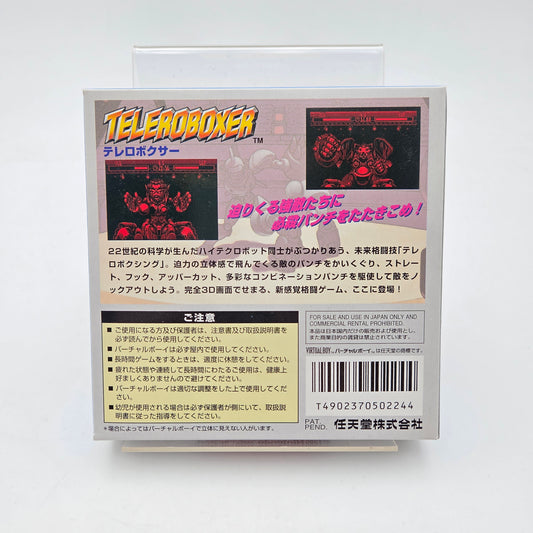 Teleroboxer - Virtual Boy