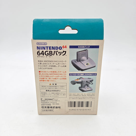 Star Fox 64 - Nintendo 64 (Japan)