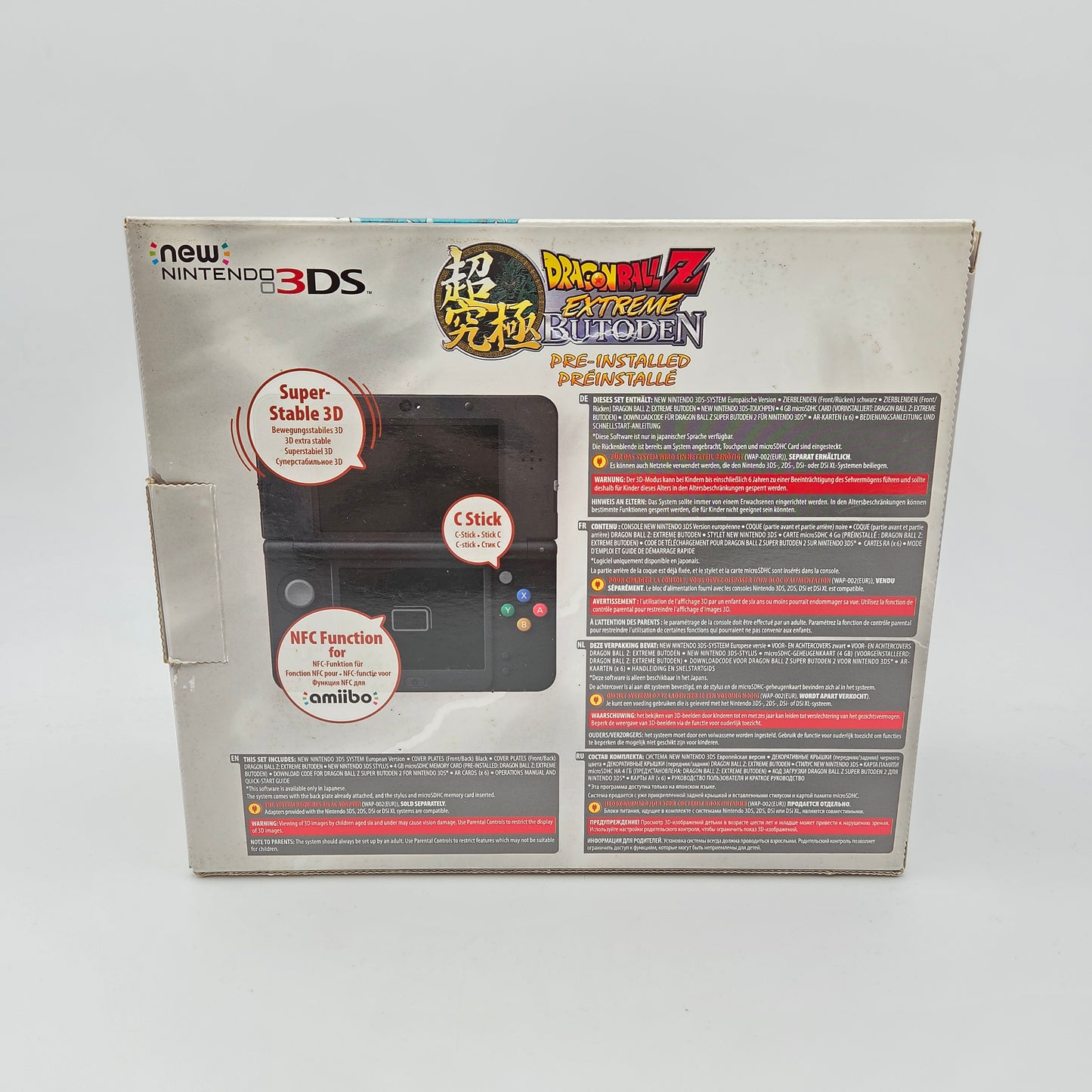 NEW NINTENDO 3DS EDITION SUPER BUTODEN