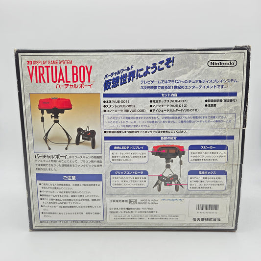 Nintendo - Virtual Boy