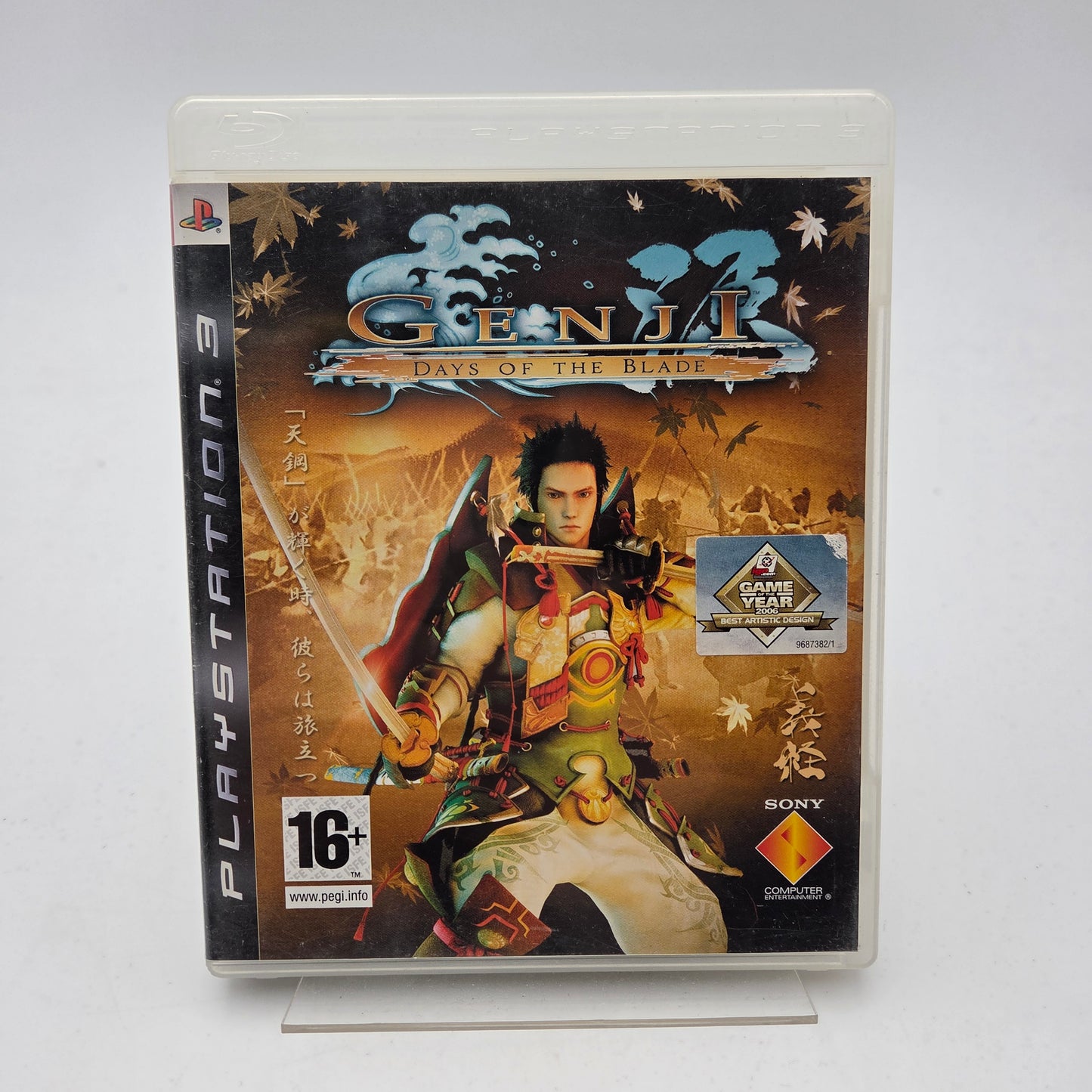 GENJI DAYS OF THE BLADE - PLAYSTATION 3