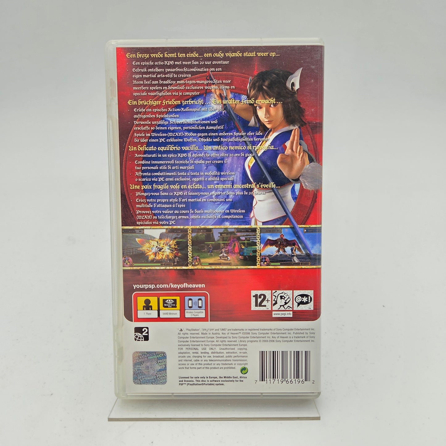 KEY OF HEAVEN - PLAYSTATION PORTABLE