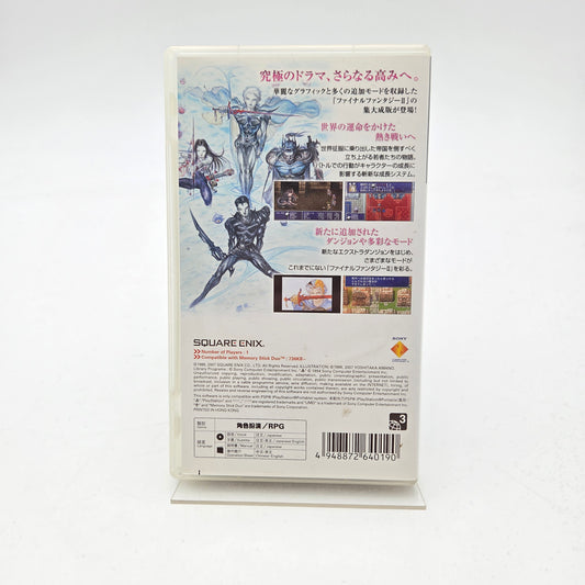 FINAL FANTASY II - PLAYSTATION PORTABLE JAP