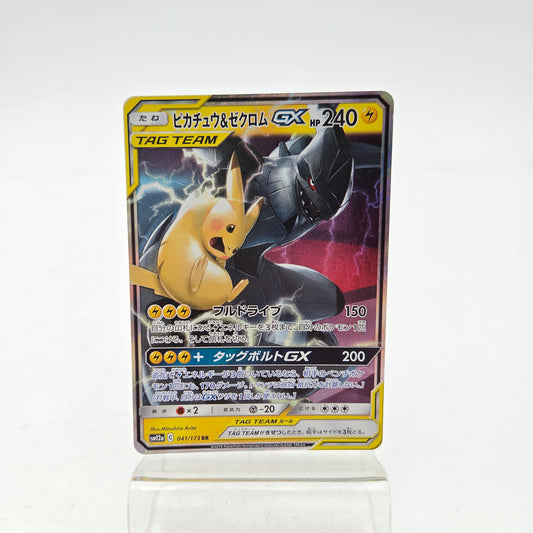 PIKACHU & ZEKROM (SM12A 041)