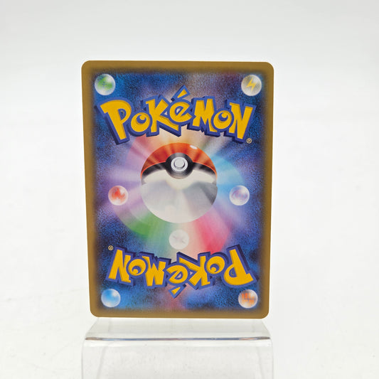 LATIOS & LATIAS (SM9 060)