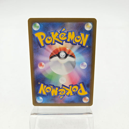 TRIOPIKEUR DE LA TEAM ROCKET (M2A 206)