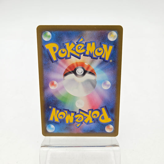 FEUFORÊVE (M2A 202)