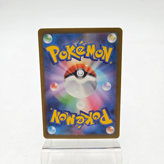 VOLCAROPOD DE LUTH (M2A 197)