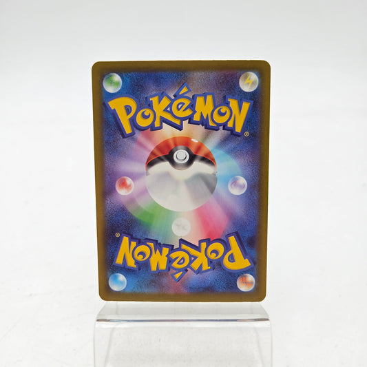 MOTISMA HÉLICE (M2A 213)