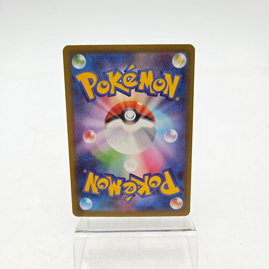 VOLCAROPOD DE LUTH (M2A 197)