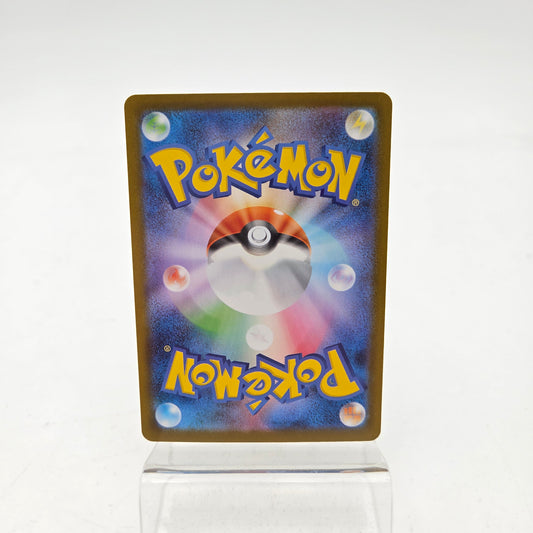 MYGAVOLT (SV11W 114)