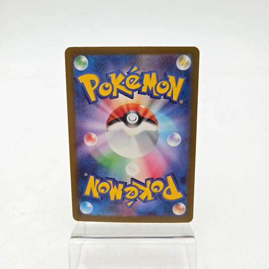 TRIOPIKEUR DE LA TEAM ROCKET (M2A 206)