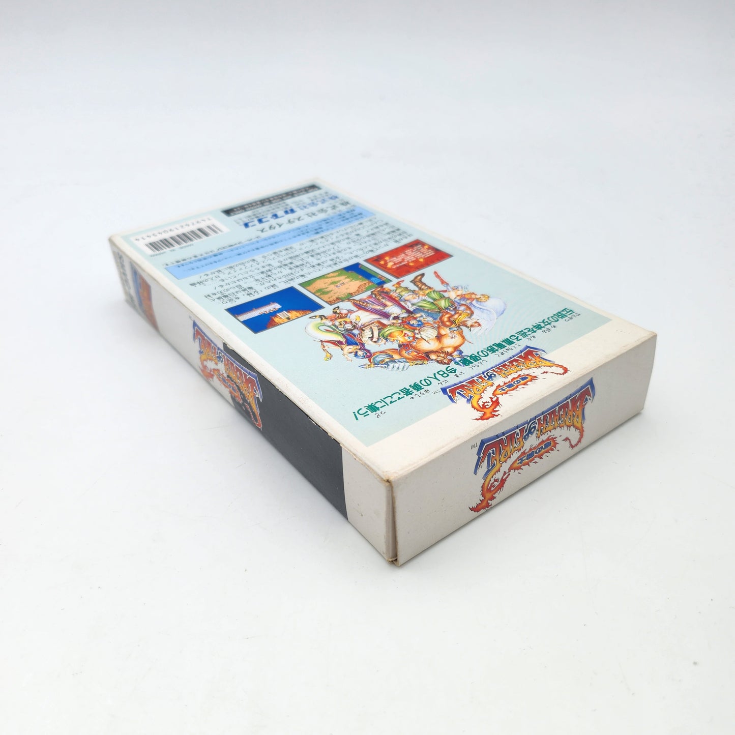 BREATH OF FIRE - SUPER FAMICOM