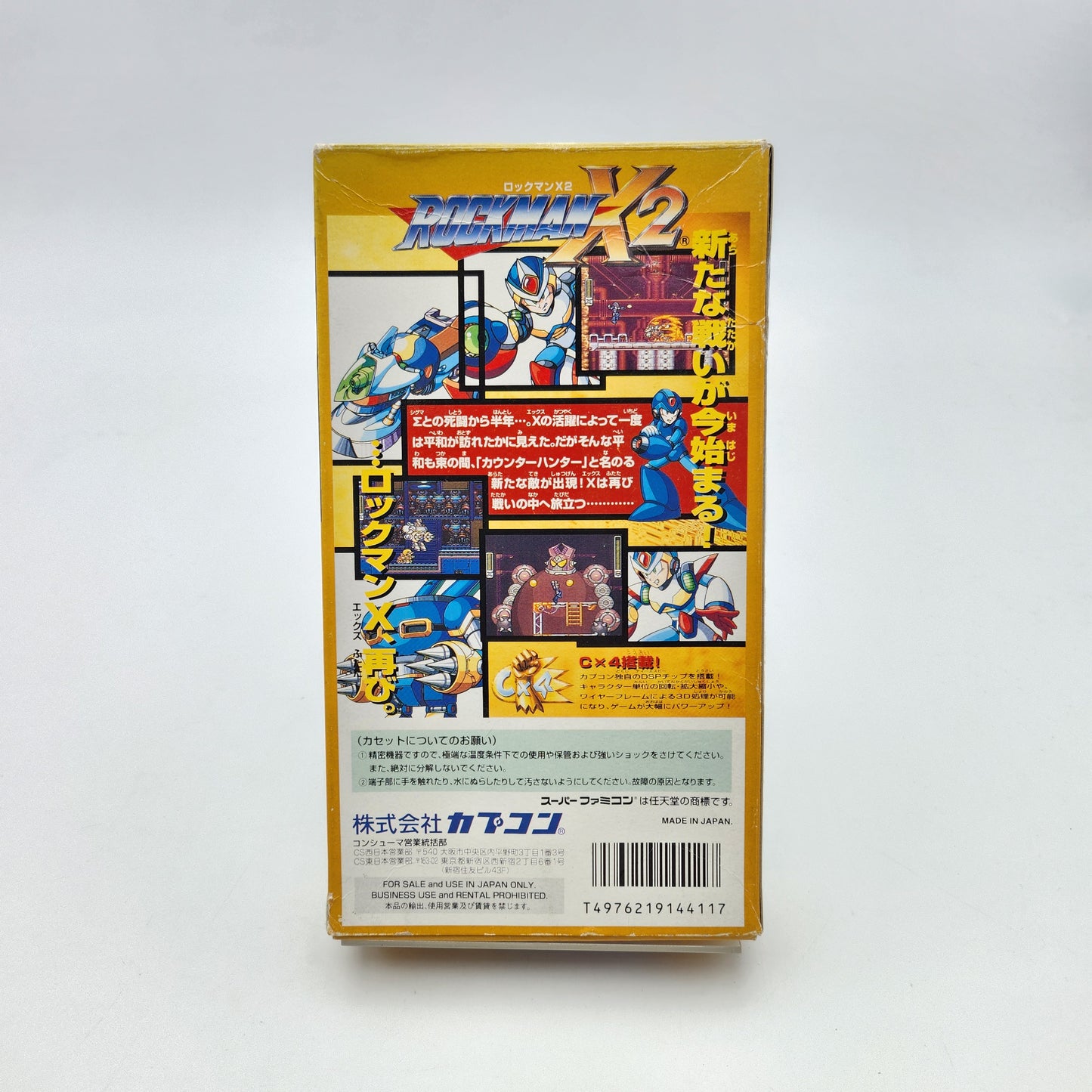 ROCKMAN X2 - SUPER FAMICOM