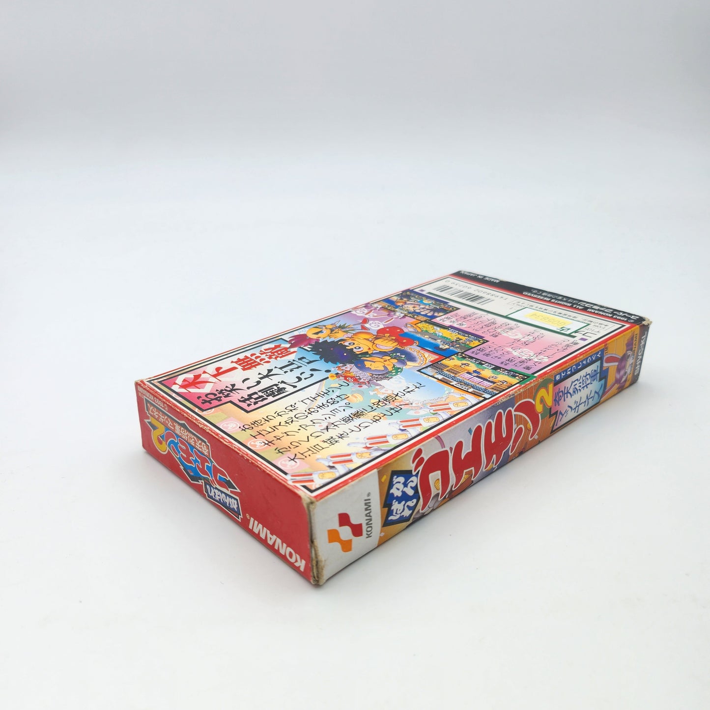 GANBARE GOEMON 2 - SUPER FAMICOM
