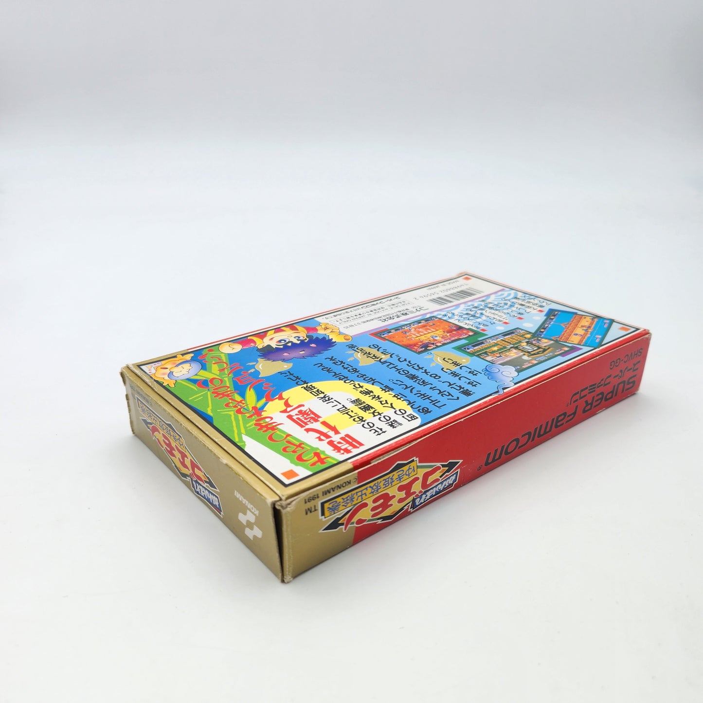 GANBARE GOEMON - SUPER FAMICOM