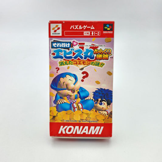 SOREYUKE EBISUMARU! KARAKURI MEIRO KIETA GOEMON NO NAZO - SUPER FAMICOM