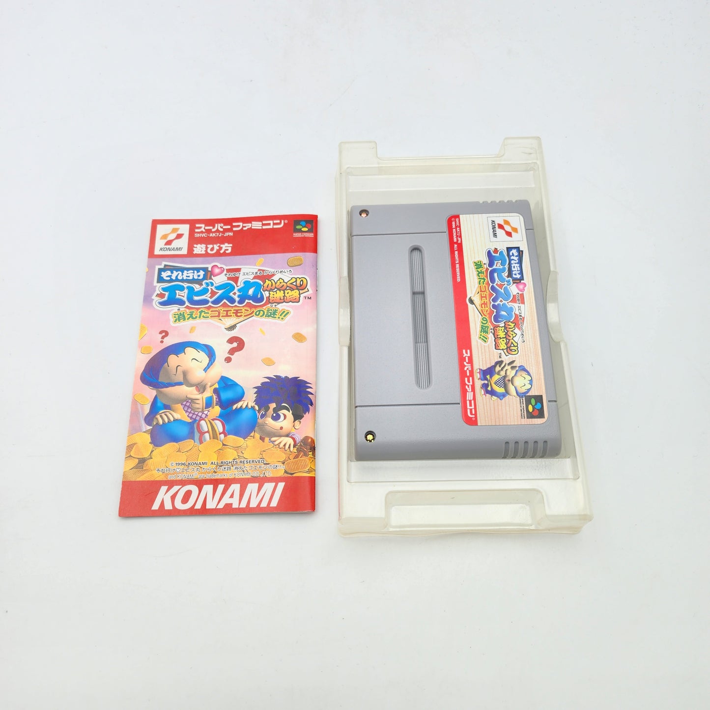SOREYUKE EBISUMARU! KARAKURI MEIRO KIETA GOEMON NO NAZO - SUPER FAMICOM