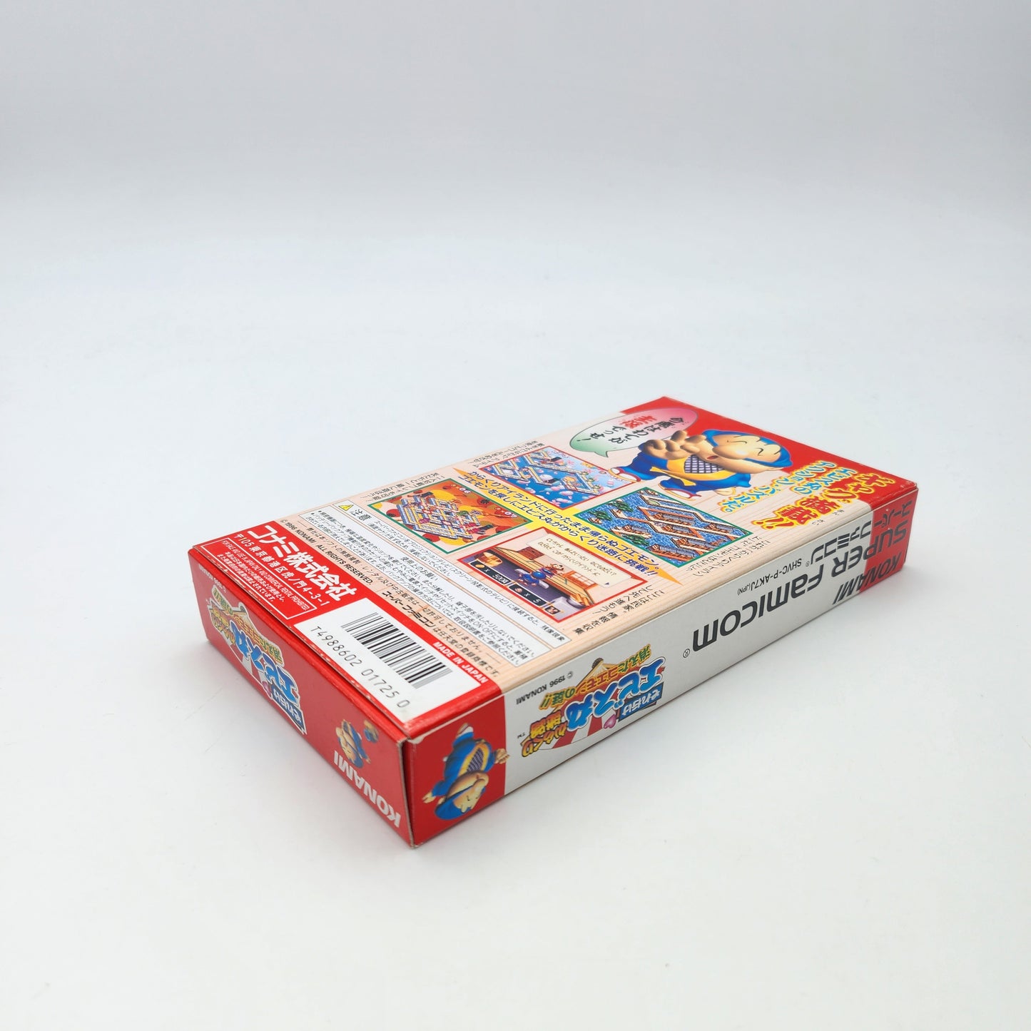 SOREYUKE EBISUMARU! KARAKURI MEIRO KIETA GOEMON NO NAZO - SUPER FAMICOM