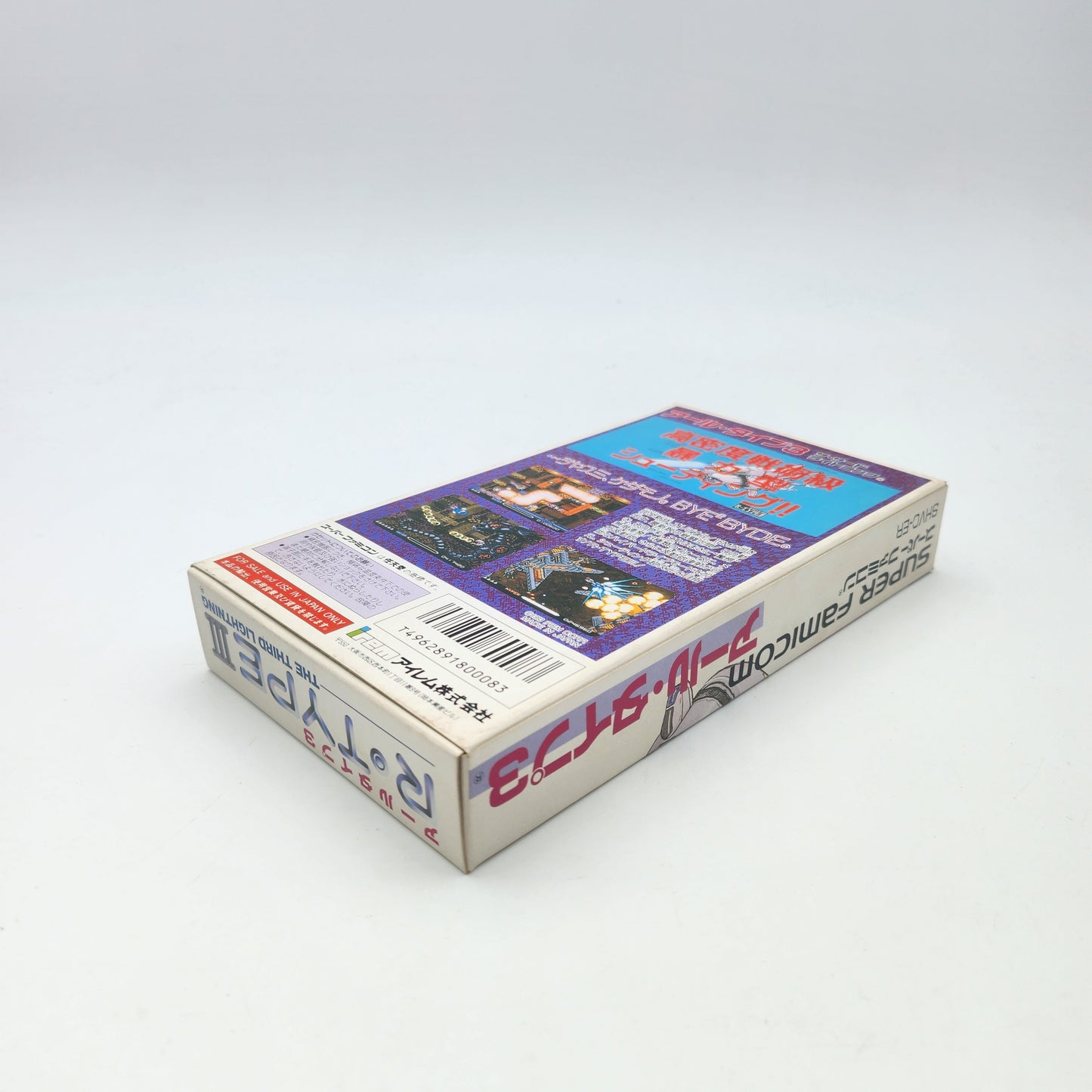 R-TYPE III - SUPER FAMICOM