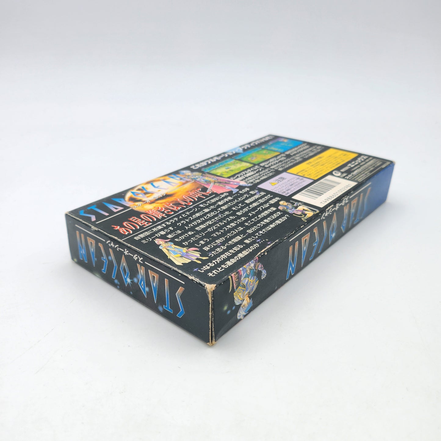 STAR OCEAN - SUPER FAMICOM