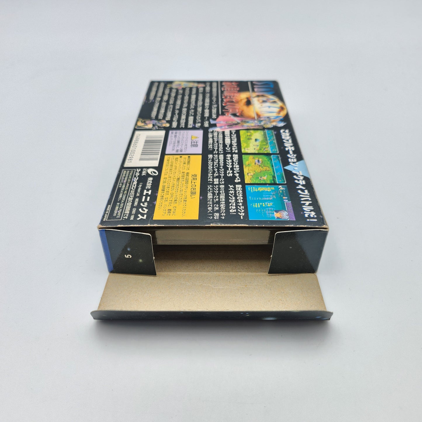 STAR OCEAN - SUPER FAMICOM