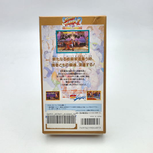 SUPER STREET FIGHTER II - SUPER FAMICOM
