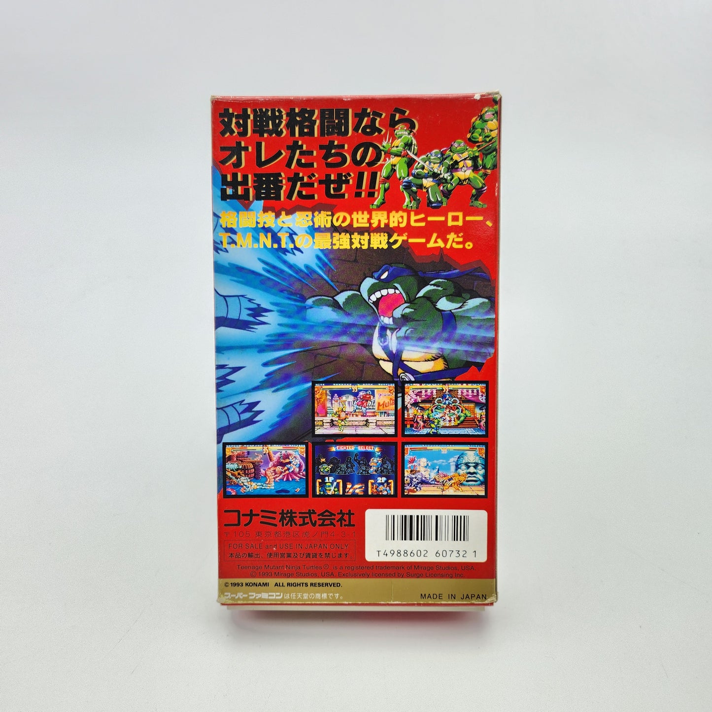 TEENAGE MUTANT NINJA TURTLES MUTANT WARRIORS - SUPER FAMICOM