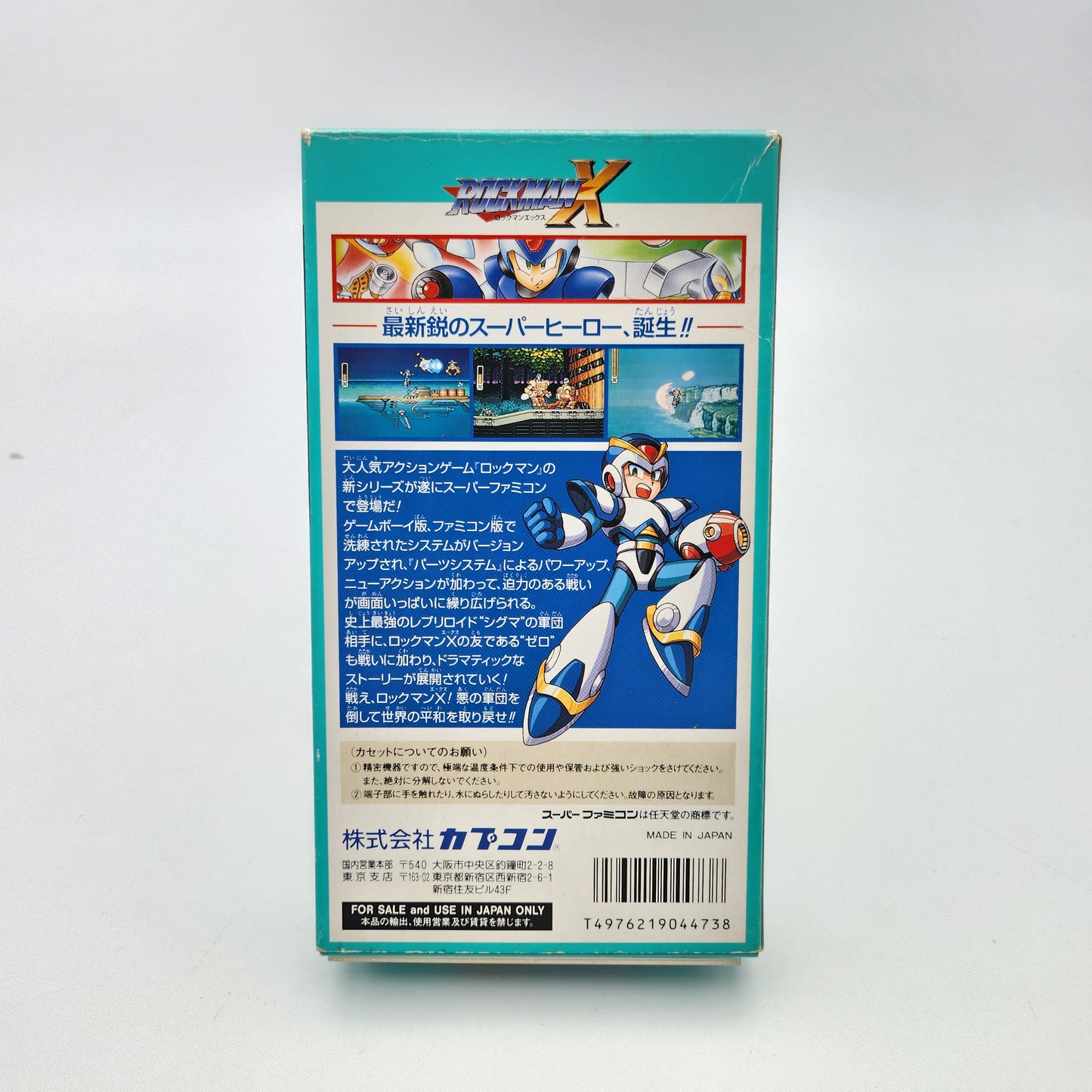 ROCKMAN X - SUPER FAMICOM