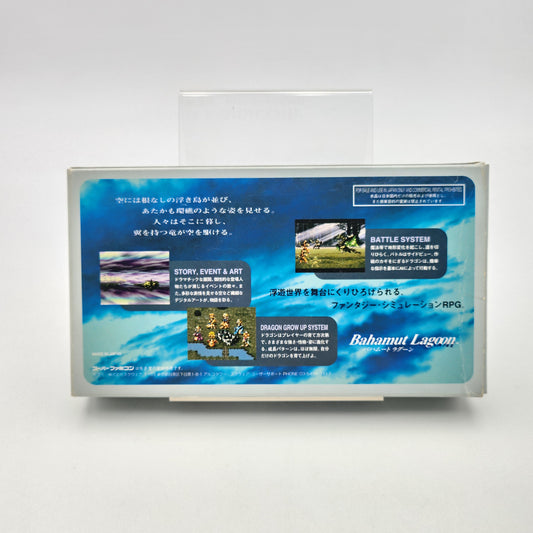 BAHAMUT LAGOON - SUPER FAMICOM