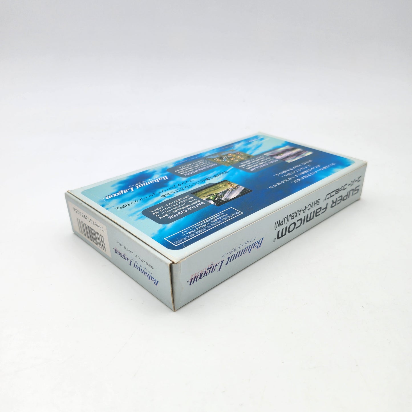 BAHAMUT LAGOON - SUPER FAMICOM