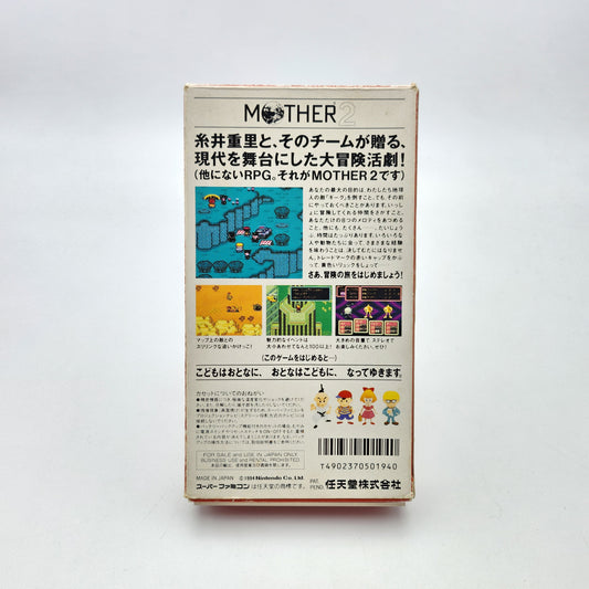 MOTHER 2 - SUPER FAMICOM