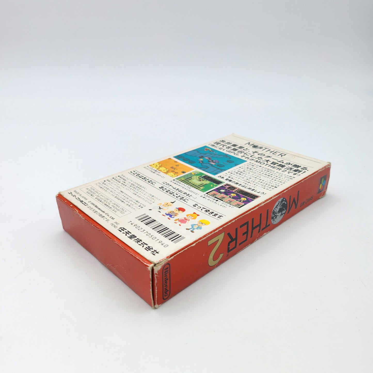 MOTHER 2 - SUPER FAMICOM