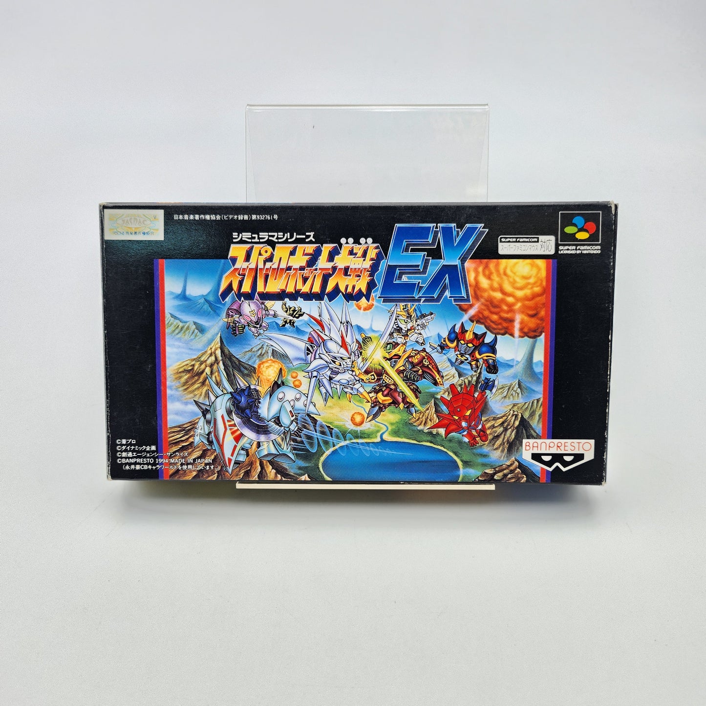 SUPER ROBOT WARS EX - SUPER FAMICOM