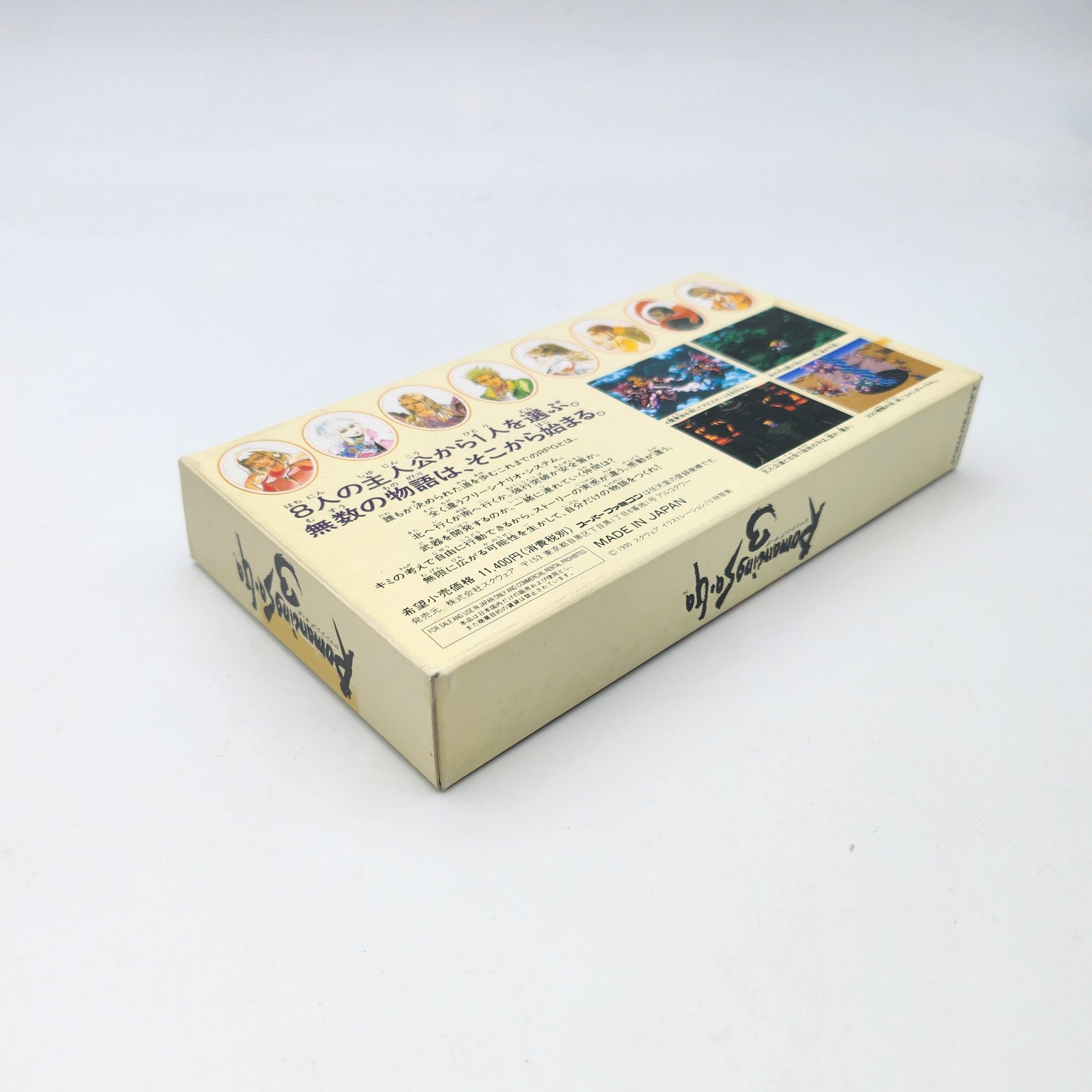 ROMANCING SAGA 3 - SUPER FAMICOM
