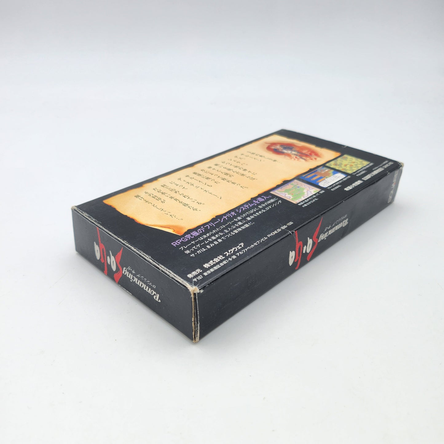 ROMANCING SAGA - SUPER FAMICOM