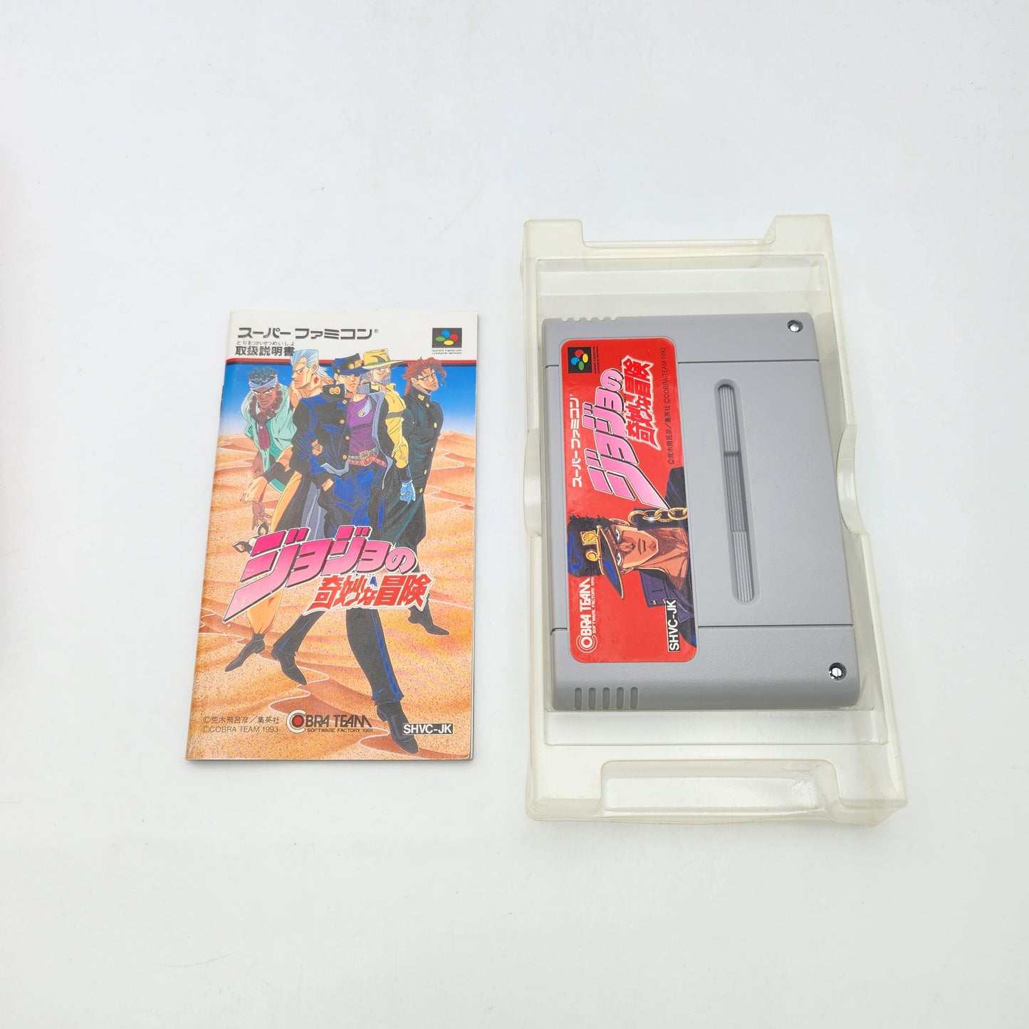 JOJO BIZARRE ADVENTURE - SUPER FAMICOM