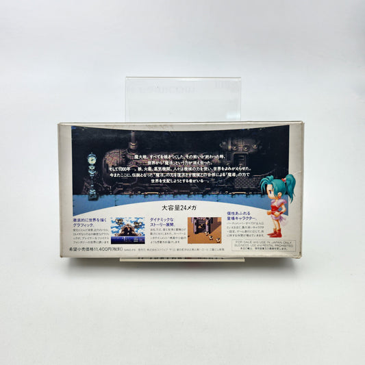 FINAL FANTASY VI - SUPER FAMICOM