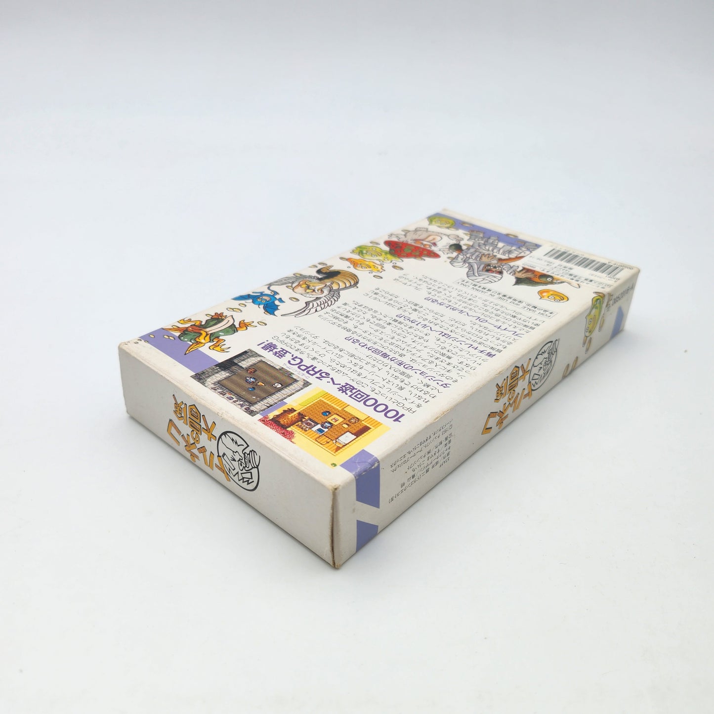 TORNEKO NO DAIBOKEN : FUSHIGI NO DUNGEON - SUPER FAMICOM