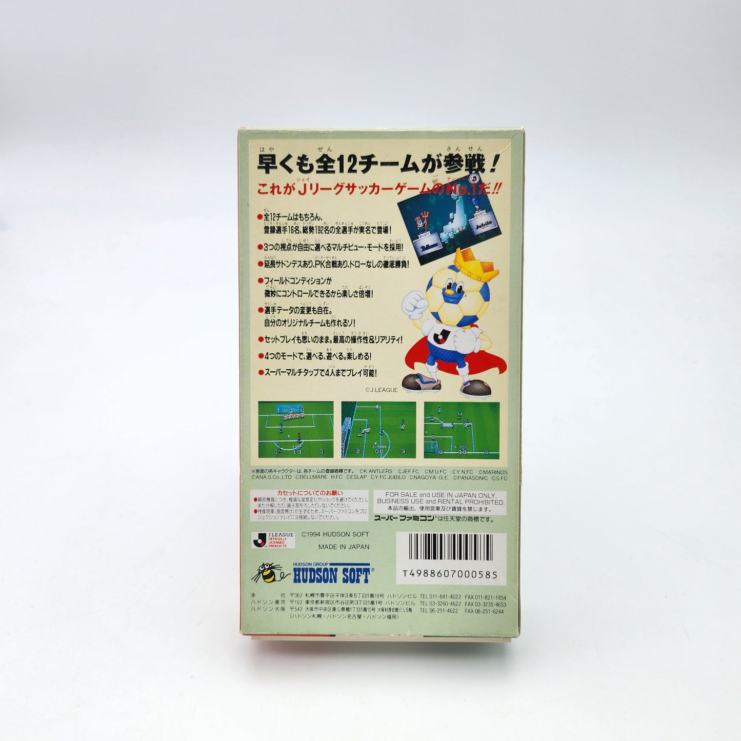 SUPER SOCCER - SUPER FAMICOM