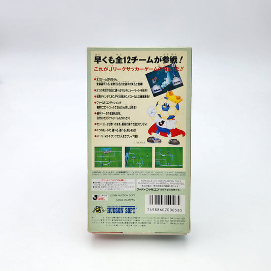 SUPER SOCCER - SUPER FAMICOM