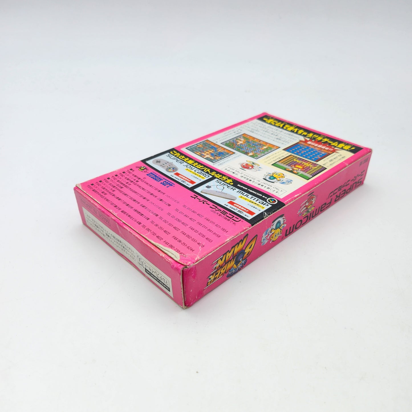 SUPER BOMBERMAN - SUPER FAMICOM
