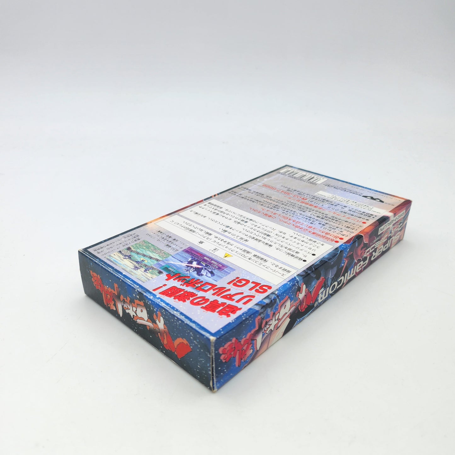 BATTLE ROBOT RETSUDEN - SUPER FAMICOM