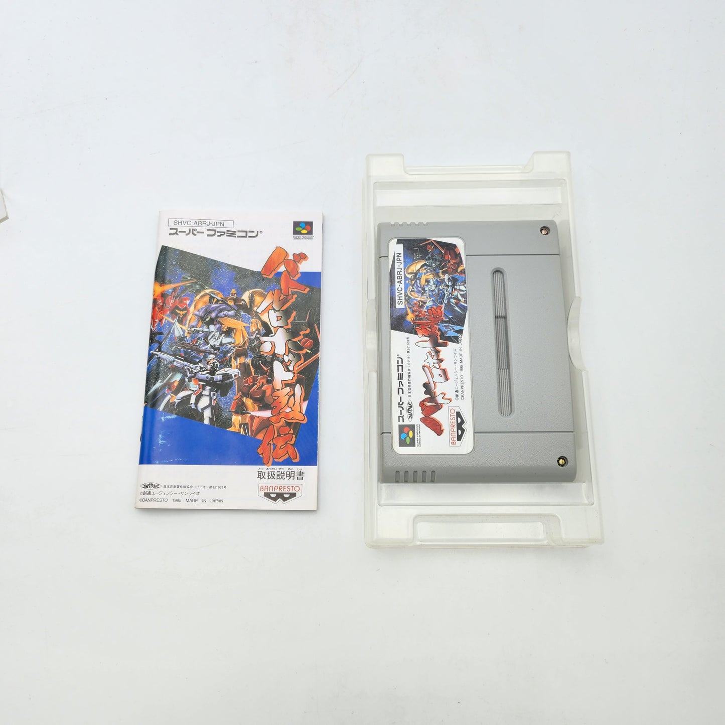 BATTLE ROBOT RETSUDEN - SUPER FAMICOM